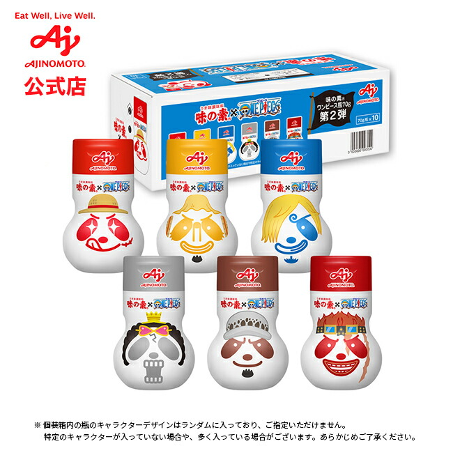 楽天市場】味の素「味の素 S」1kg袋 業務用 うま味調味料 減塩