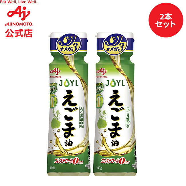 楽天市場】【お得なセット品】味の素「AJINOMOTO アマニ油」 １００ｇ