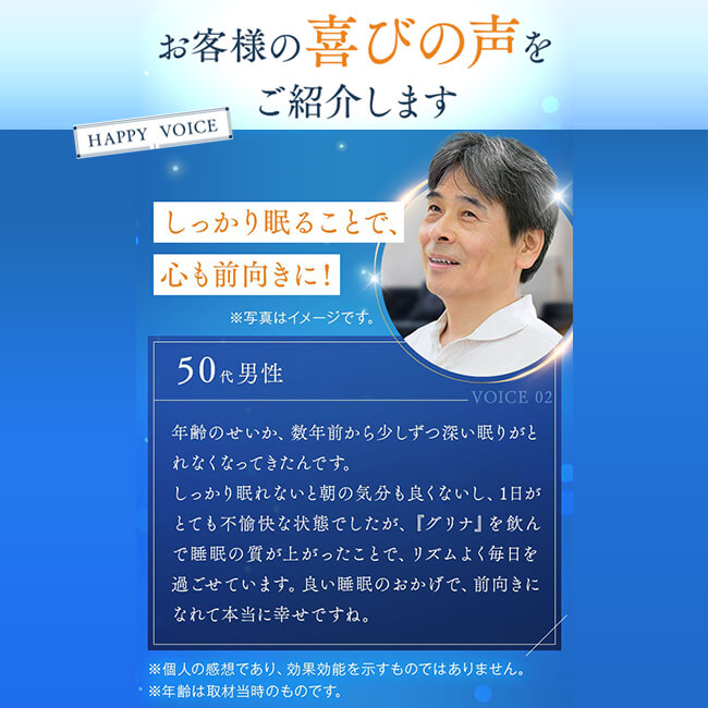 人気商品！】 グリナ スティック30本入り箱 ５個セット 機能性表示食品 健康食品 サプリ サプリメント 睡眠 アミノ酸 グリシン グレープフルーツ味  睡眠サポート 疲労感軽減 睡眠リズムの改善 補助 寝不足 安眠 快眠 qdtek.vn