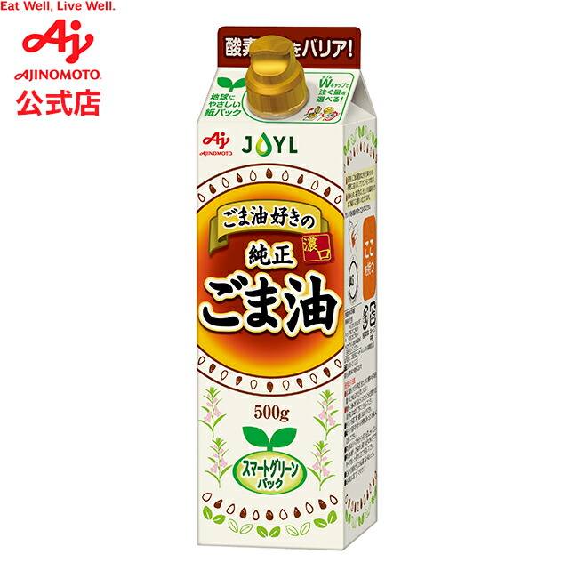 楽天市場】「AJINOMOTO こめ油」 ７００ｇスマートグリーンパック AJINOMOTO J-オイルミルズ 料理 調味料 オイル 食用油 : 味の素 グループ公式ショップ