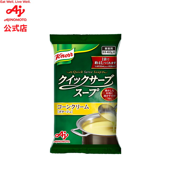 楽天市場】【通販向け】「味の素 KK」 290g ユッケジャンクッパ AJINOMOTO 米飯 レトルト 即席 韓国食品 : 味の素グループ公式ショップ