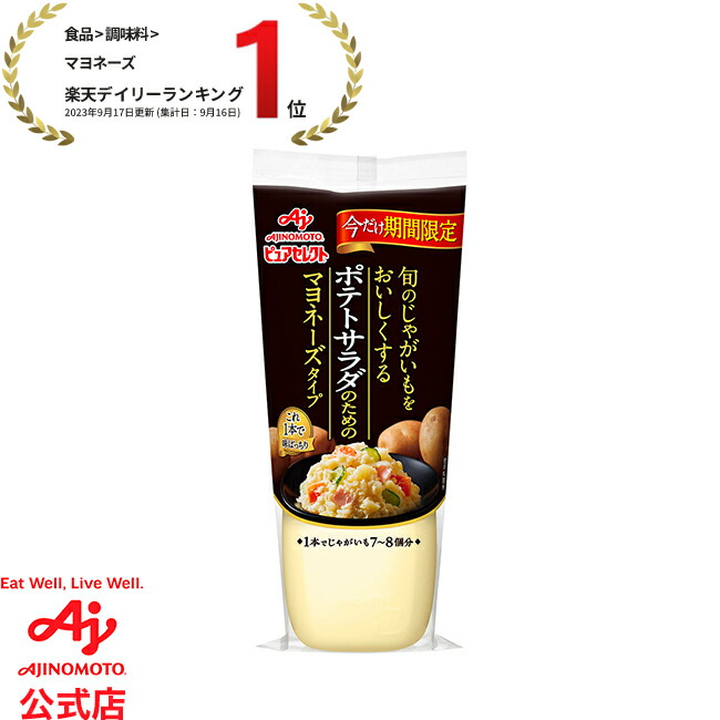 楽天市場】「味の素KK唐揚げ・お肉ジューシー調理料」500g袋