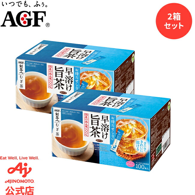 AGF Professional むぎ茶 60g×20本 楽天市場】AGF Professional(エージーエフ プロフェッショナル