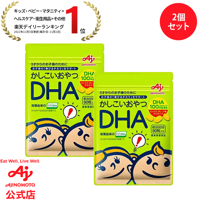 DHAEPA+ビタミンD 120粒入り - 健康用品