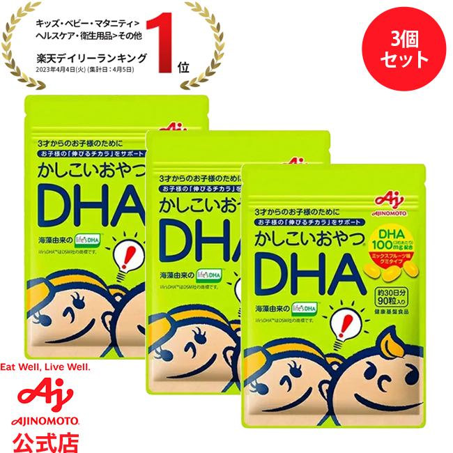 楽天市場】【セット品】「ＤＨＡ＆ＥＰＡ+ビタミンD」120粒入り