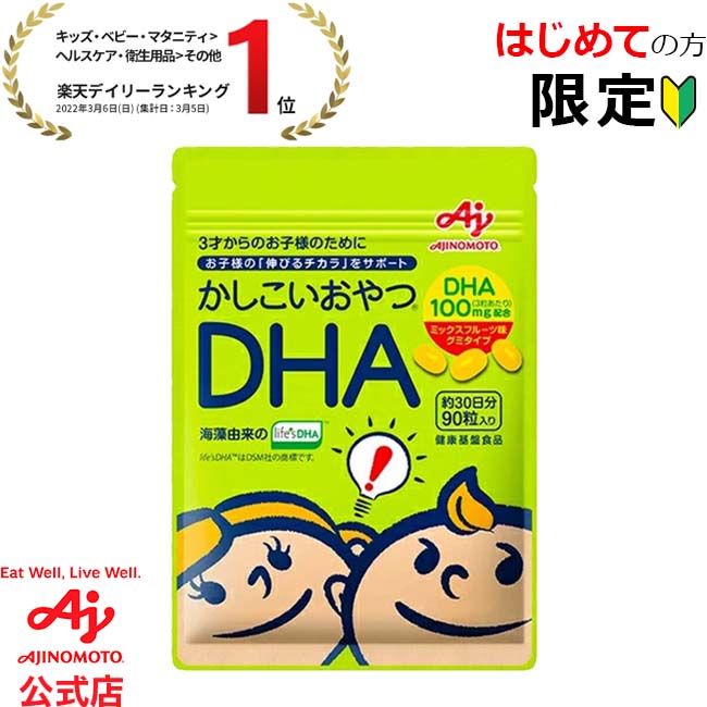 楽天市場】「ＤＨＡ&ＥＰＡ+ビタミンD」120粒入り袋 57.2g(1粒477mg