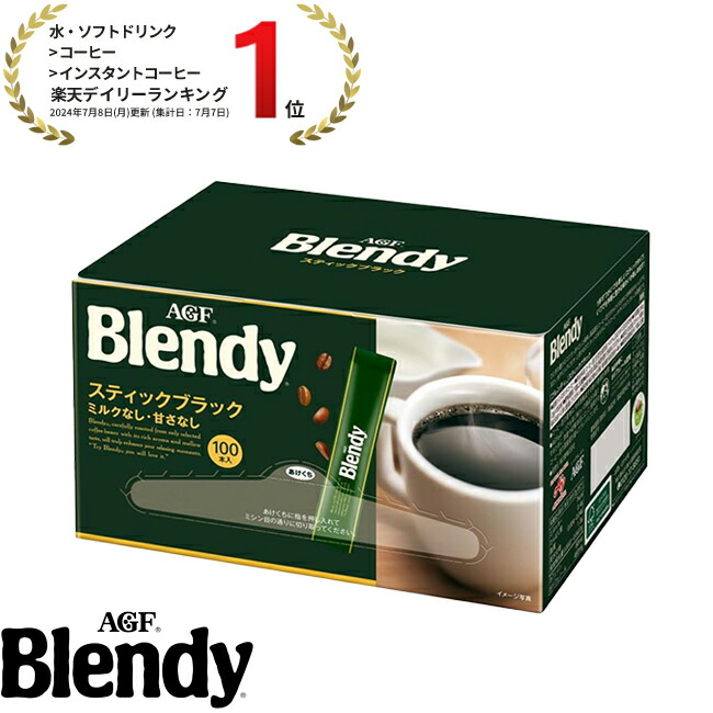 Amazon.co.jp: 【インスタントコーヒー詰め替えセット】 AGF