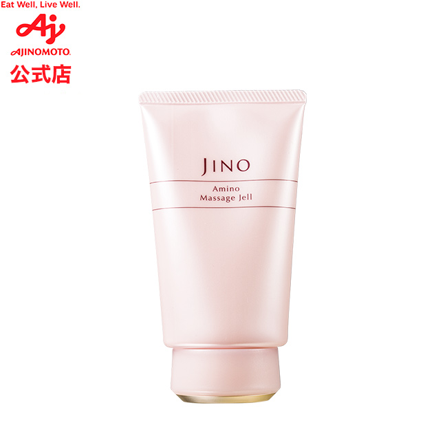 楽天市場】味の素 「JINO(ジーノ)」 アミノシューティカル クリーム 20g (約1か月分) 美容液 スキンケア 基礎化粧品 高保湿 うるおい  しわ 代謝 無香料 パラベン不使用 : 味の素グループ公式ショップ