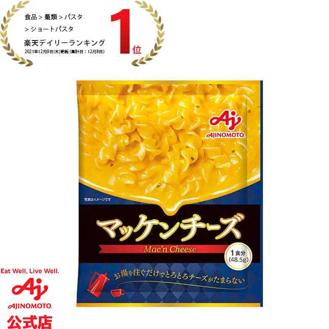 楽天市場】【通販向け】「味の素 KK」 290g ユッケジャンクッパ AJINOMOTO 米飯 レトルト 即席 韓国食品 : 味の素グループ公式ショップ