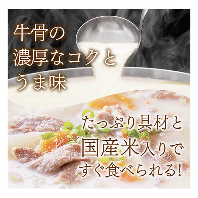 通販向け 味の素KK AJINOMOTO 濃厚なコクとうま味が特長の白湯スープに具たっぷりのコムタンクッパ：味の素グループ公式ショップ コムタンクッパ