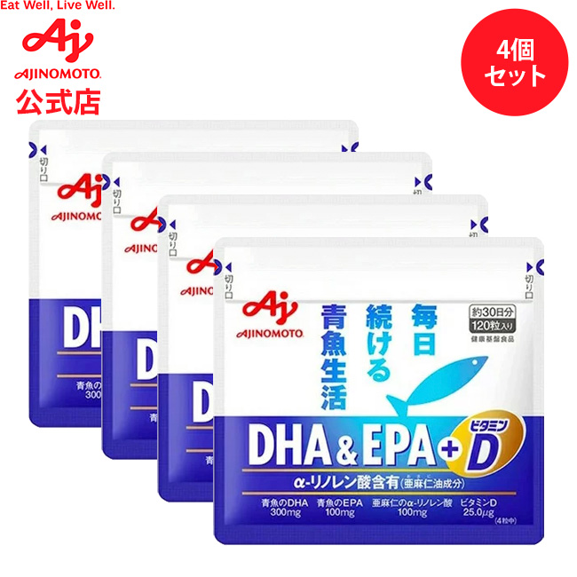 【楽天市場】【セット品】「ＤＨＡ＆ＥＰＡ+ビタミンD」120粒