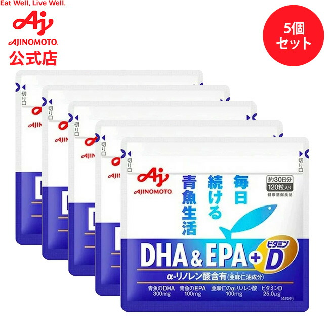 【楽天市場】「ＤＨＡ&ＥＰＡ+ビタミンD」120粒入り袋 57.2g(1粒