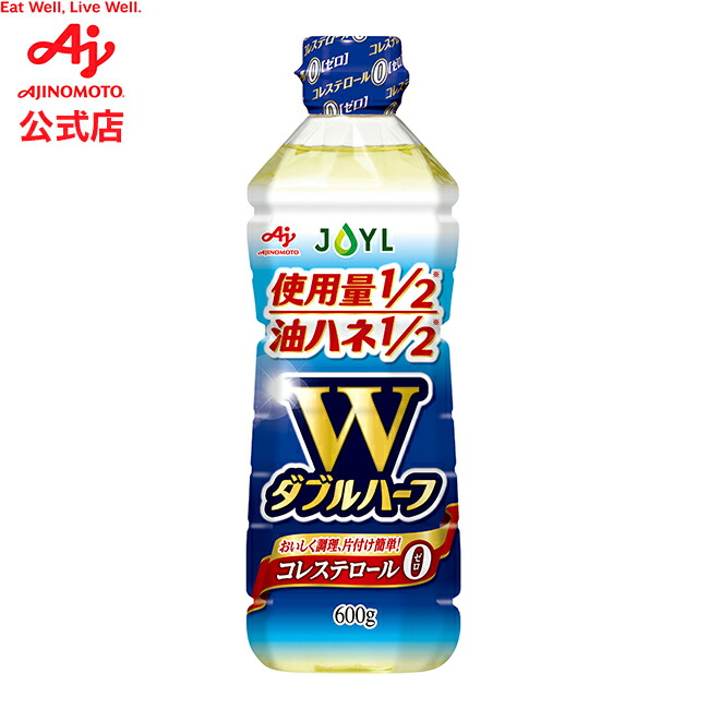 楽天市場】味の素「AJINOMOTO ダブルハーフ」 900gエコボトル