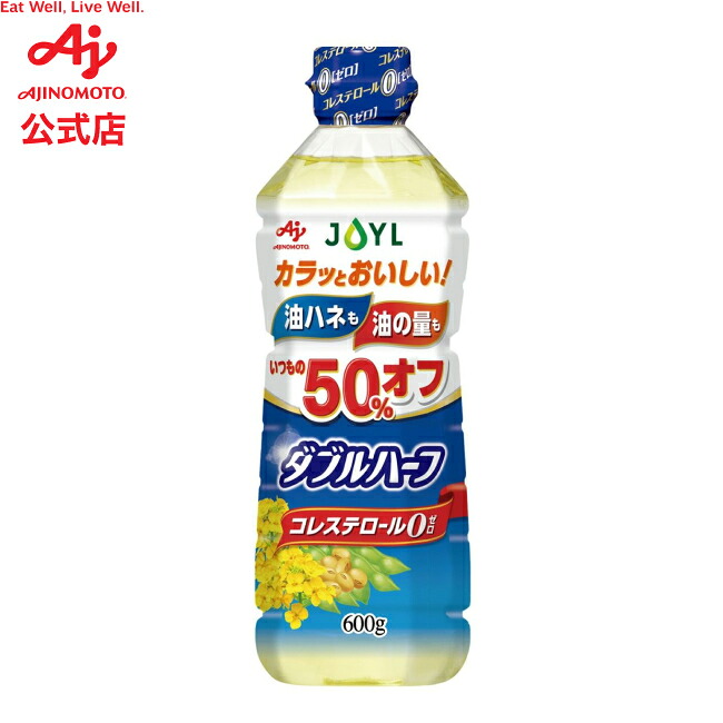 楽天市場】【お得なセット品】 味の素ブランド「AJINOMOTOブランド