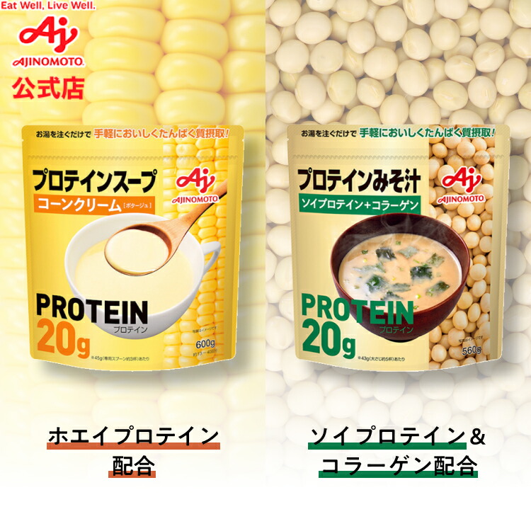 味の素 - 抵抗活力アミノ酸×10個 AJINOMOTO 抵抗活力 アミノ酸 シスチン＆テアニン 1.5g×10本