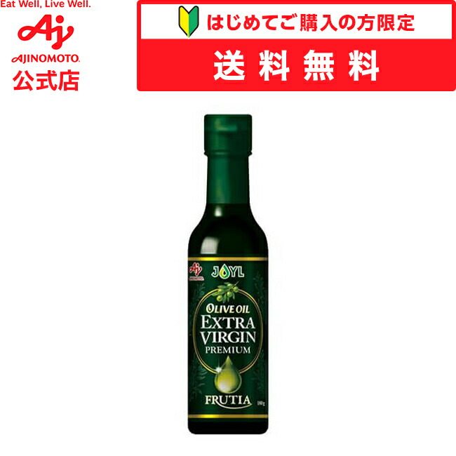 楽天市場】味の素「オリーブオイルエクストラバージン FRUTIA PREMIUM