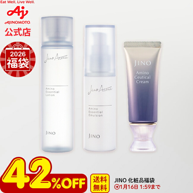 楽天市場】味の素 「JINO(ジーノ)」 アミノシューティカル クリーム