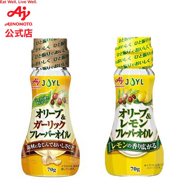 楽天市場】味の素 味の素KKドレッシング ドレッシング 北海道ミルクハニー 地中海レモン 地中海オリーブオイルハーブ 500mLボトルAJINOMOTO  ボトルサイズ 食品ドレッシング ハニー レモン オリーブオイル ハーブ : 味の素グループ公式ショップ