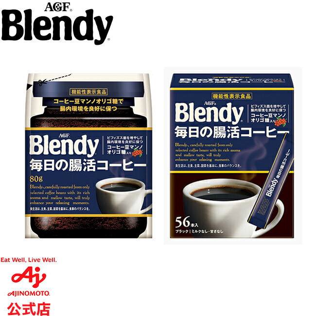 インスタントコーヒー ブレンディ 袋 詰め替え 155g 12個セット 7272817-y.jpg