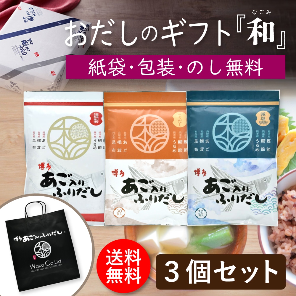酒器 練上 酒盃 ぐい呑み 月岡三郎 共箱 陶芸 懐石 出雲 島根