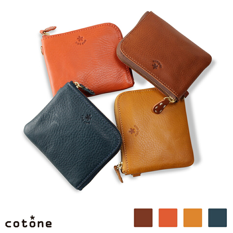 【未使用】cotoneコットーネ 長財布 楽天市場】【cotone】 コットーネ giardino ジャルディーノ 長