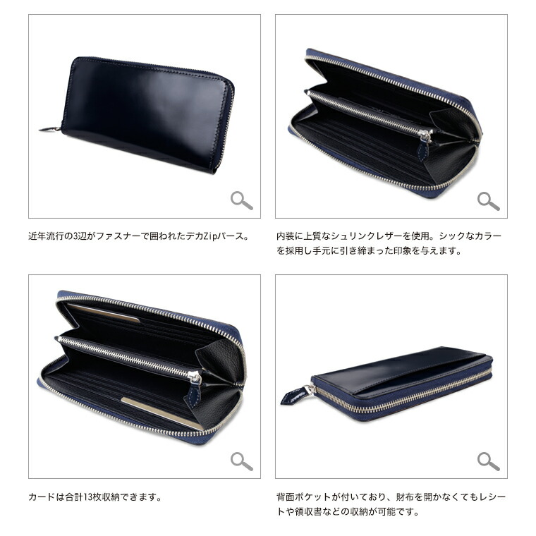 メンズ 財布 バッグ 長財布 ラウンドファスナー長財布 Fico レザー フィーコ Blu ブル ajioka エアリスト 長財布 メンズ コードバン 馬革 ネイビー 紺 メンズ 財布 バッグ 長財布 ラウンドファスナー長財布 Fico レザー フィーコ Blu ブル ajioka エアリスト 長財布 メンズ コードバン 馬革 ネイビー 紺