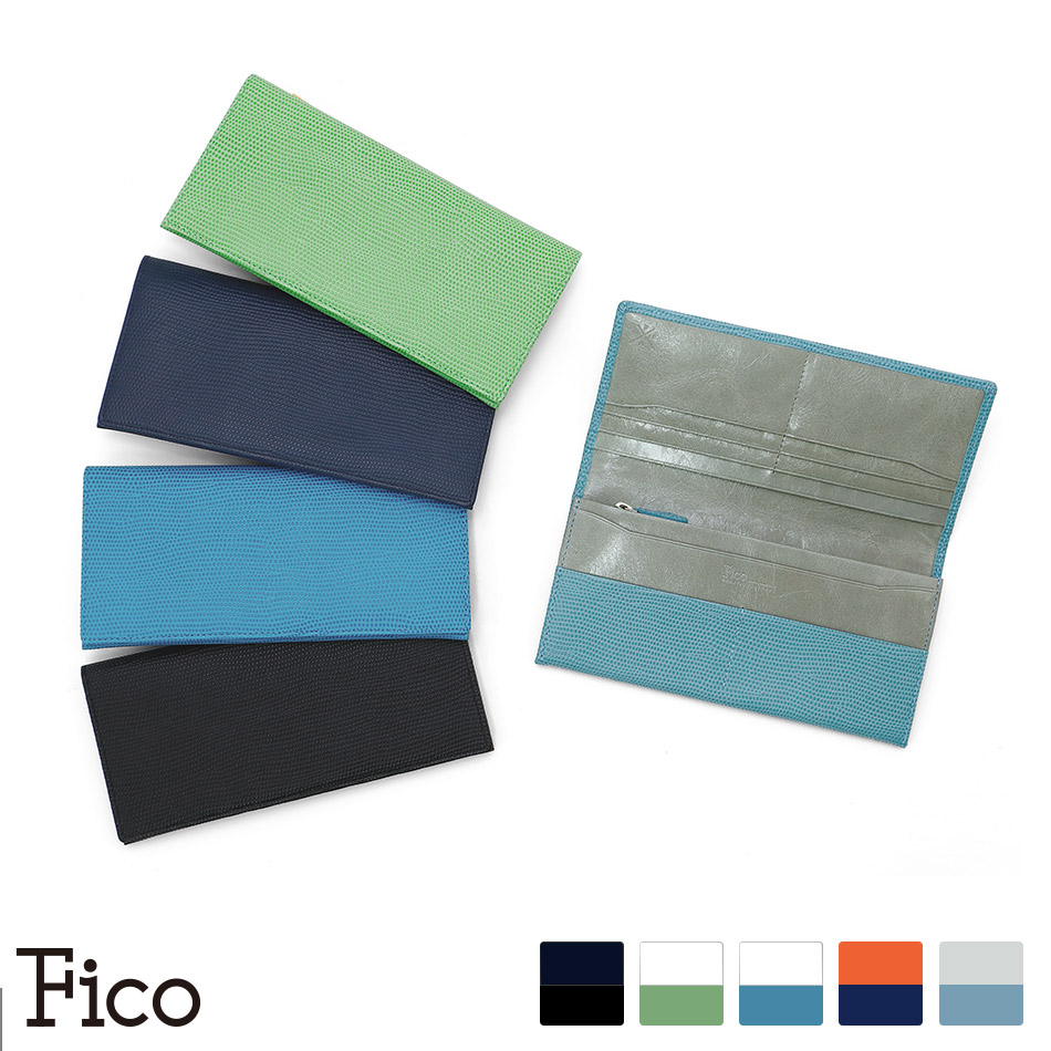 【Fico】 フィーコ　F LIZARD C　エフリザードC　マチなし長財布　純束入れ
