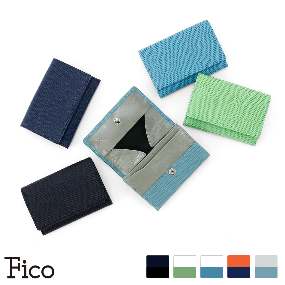 【Fico】 フィーコ F LIZARD C エフリザードC 御釣り入れ コインケース