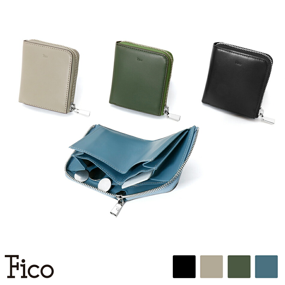 【Fico】FUMOSO　フィーコ フモッソ　Lファスナーミニ財布