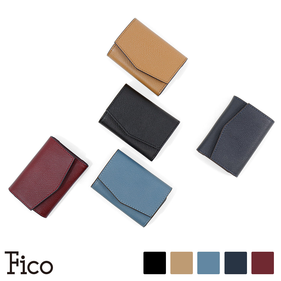 【Fico】 フィーコ Inizio イニッジィオ 歌留多＆手当たり容れもの