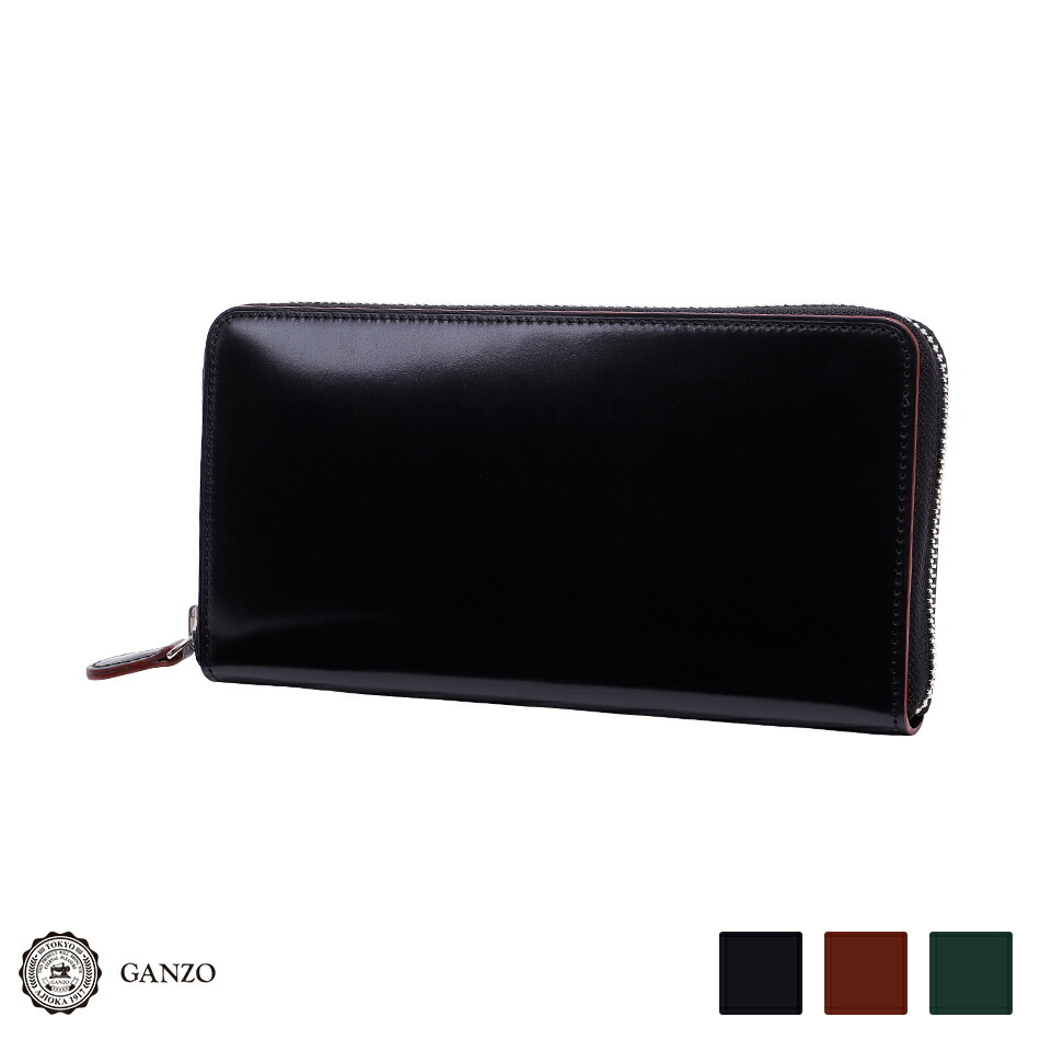 GANZO(ガンゾ)　AVON (エイボン)Lファスナー二つ折り財布 59071-m-03-pl.jpg