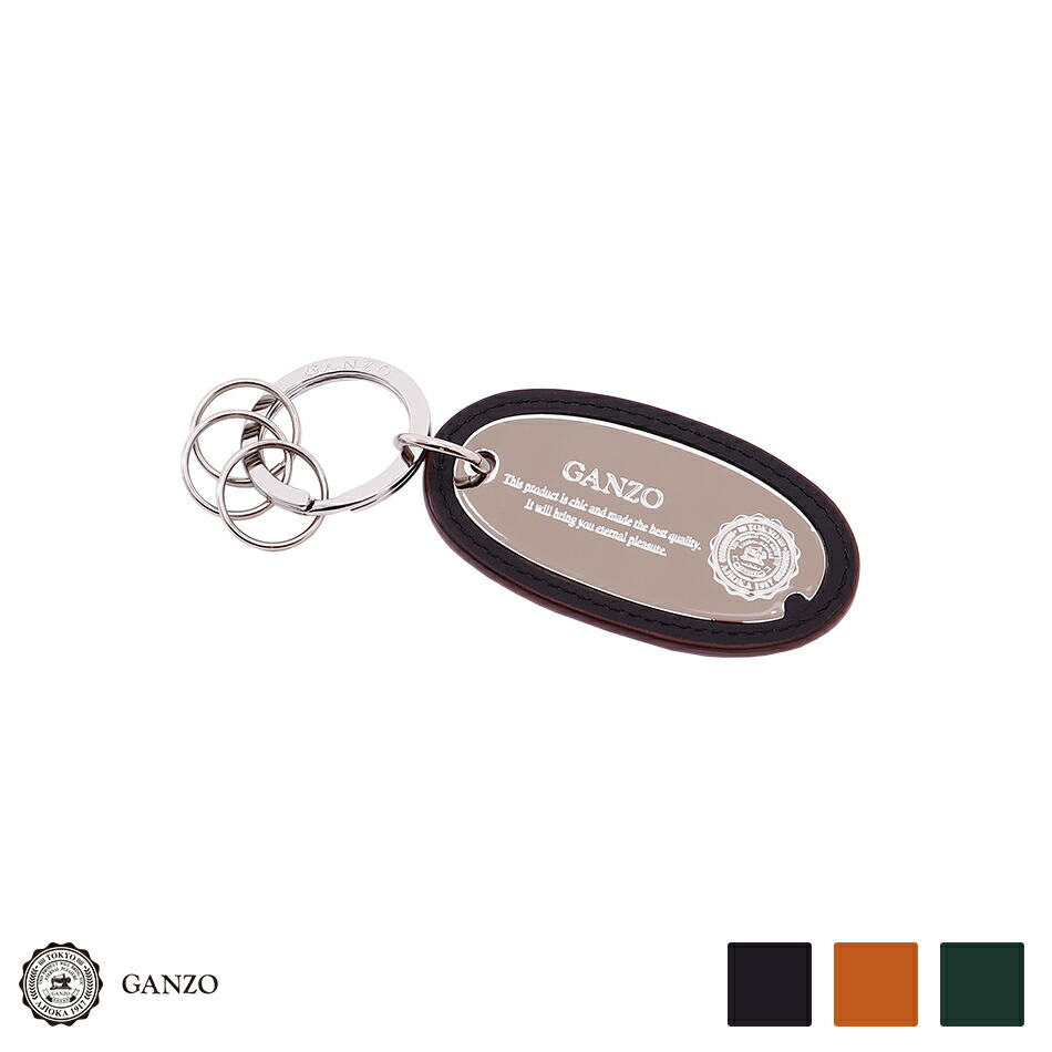 楽天市場】【GANZO】 ガンゾ GH5-C ジーエイチ5シー ループ