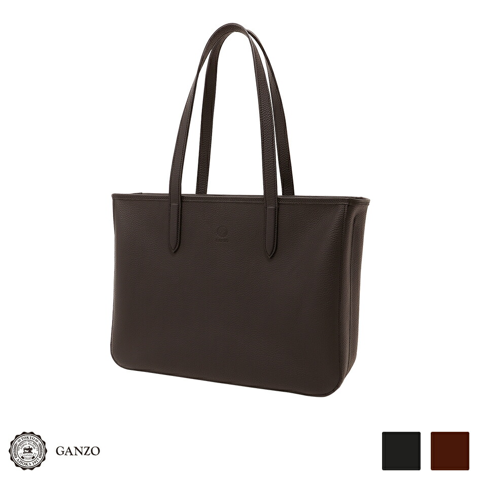 楽天市場】新着【中古】超美品 ガンゾ GANZO 現行販売商品 NB-1 57496