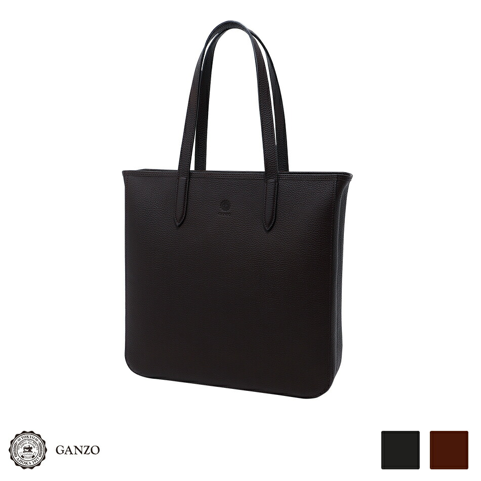 楽天市場】新着【中古】超美品 ガンゾ GANZO 現行販売商品 NB-1 57496