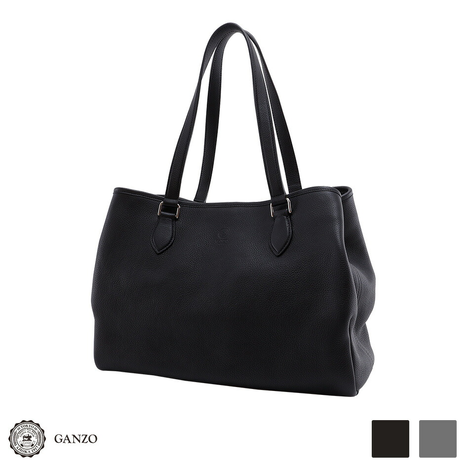 フレンチカーフトートバッグ ガンゾ フレンチカーフ トートバック GANZO フレンチカーフ トートL