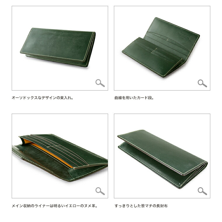 プレゼントを選ぼう Ganzo ガンゾ Bridle Casual ブライドルカジュアル 長財布 純束入れ メンズ財布