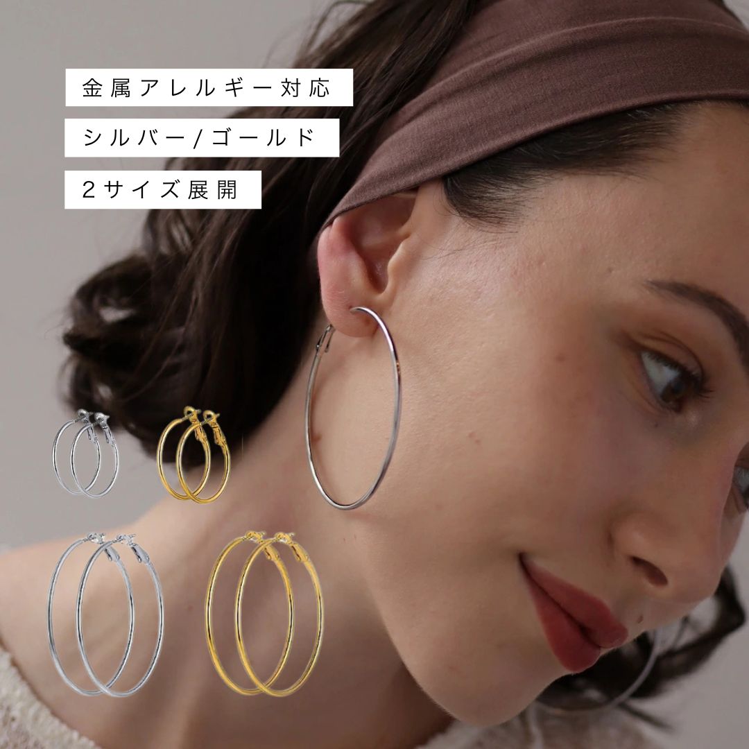 楽天市場】【3/1限定P10倍＆980円OFFクーポン】P241 ピアス サージカル