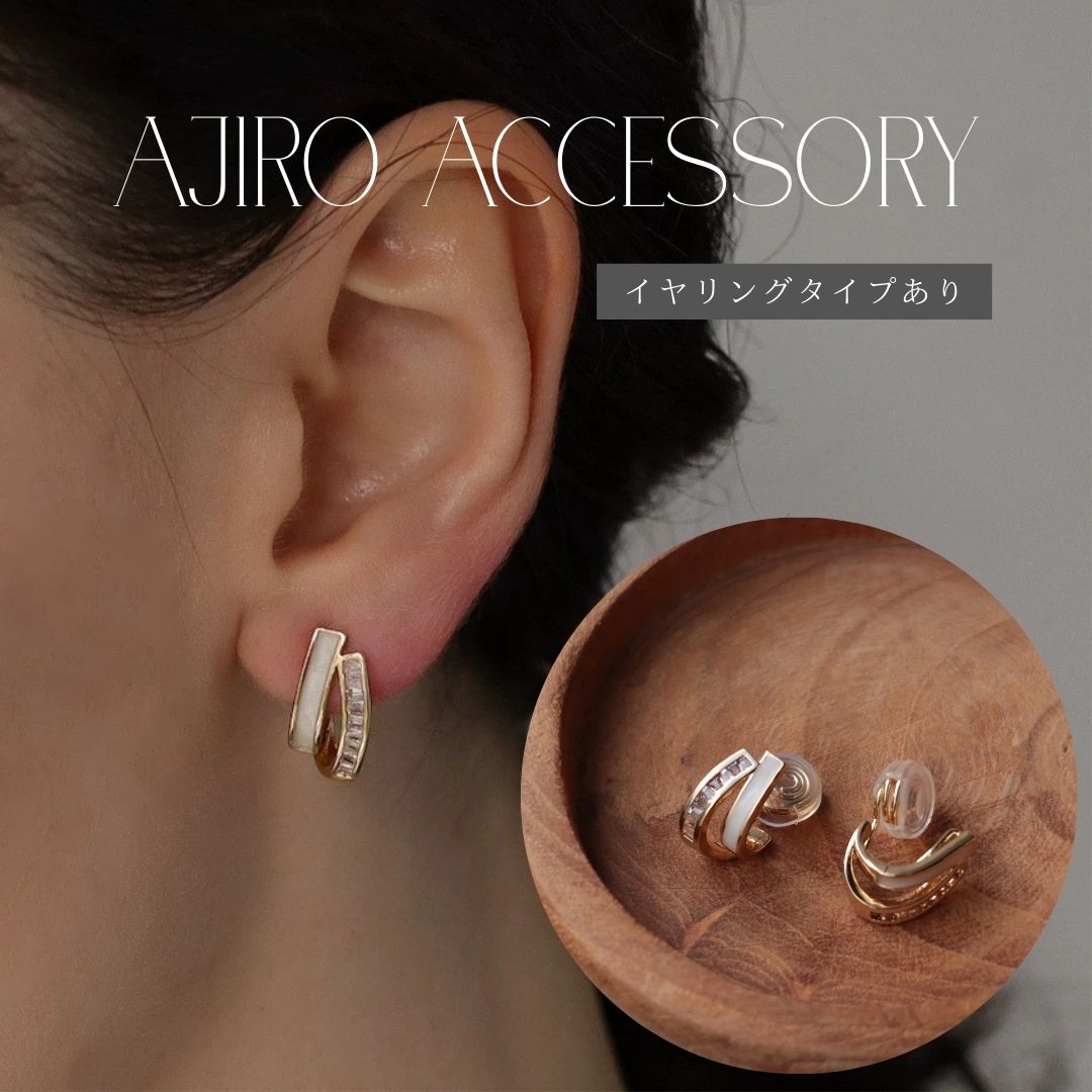 ❤お得なお品❤アミュレットフュージョンピアス エルメス イヤリングにもなる 買ってしまいました、エルメスのピアス！ | エルメス沼のほとりで