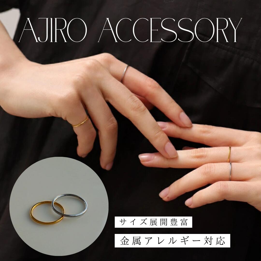 楽天市場】【20％OFFクーポン発行中】R083 指輪 1つ売り サージカル