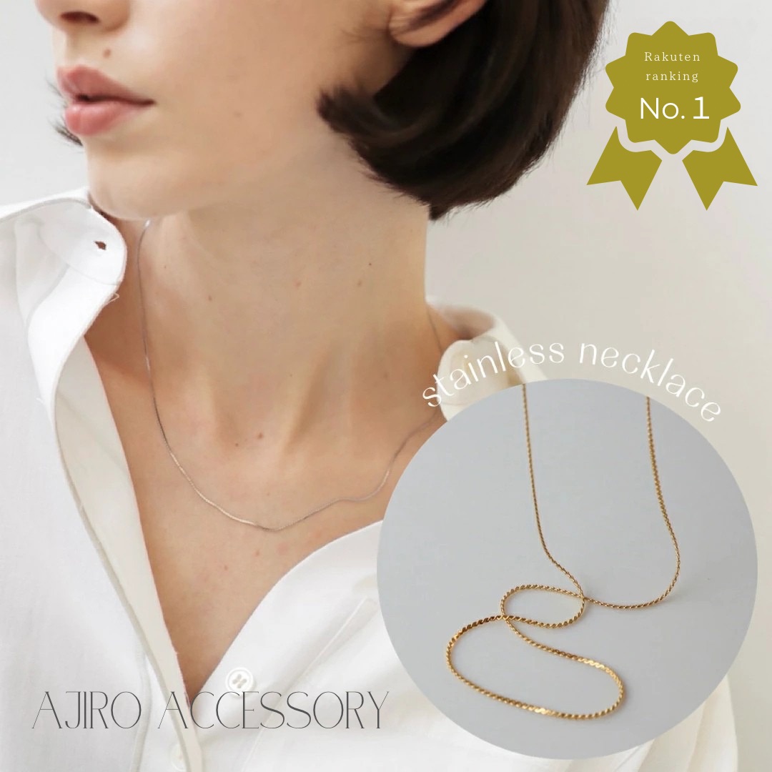 ☆kichiseri_☆ アクセサリーおまとめ6点 楽天市場】yukikoさんROOMコラボ【楽天ランキング1位】N261