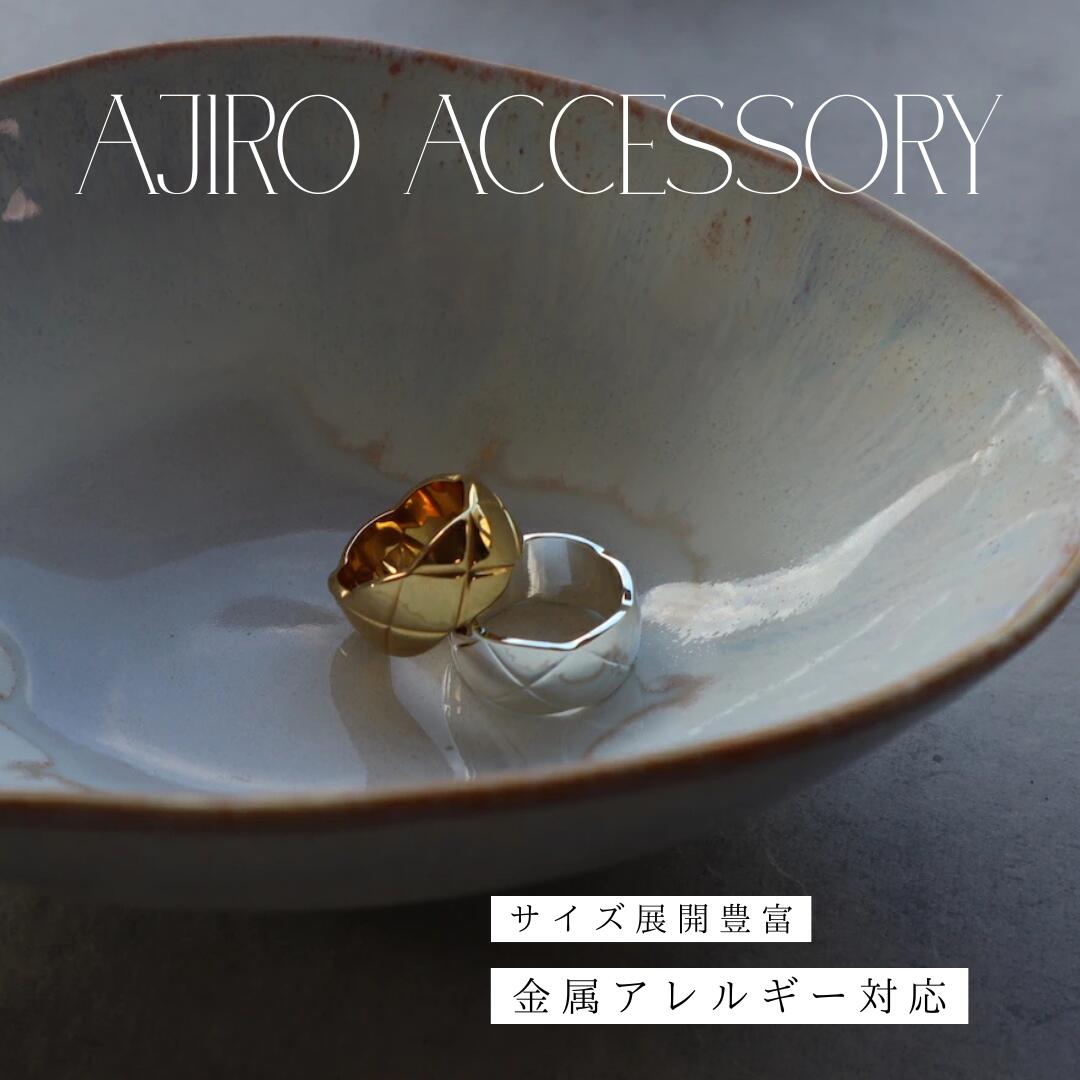 【10/1限定P10倍＆980円OFFクーポン】R007 指輪 リング サージカルステンレス 金属アレルギー対応 キルティング ぷっくり 太幅 高級感 シンプル おしゃれ 付けっぱなし 錆びない 女性 レディース ギフト プレゼント accessory 高レビュー