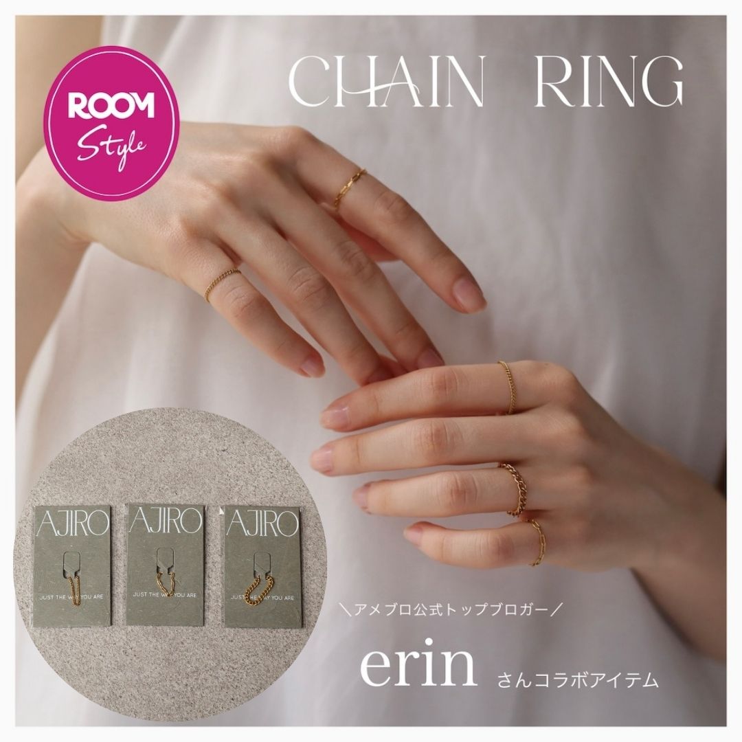 【えりんさんROOMコラボ】 R091 指輪 サージカルステンレス チェーン リング ステンレス316L 華奢 おしゃれ カジュアル 付けっぱなし アレルギー対応 Ring アレルギー対応 プレゼント 人気 ジュエリー 5sb
