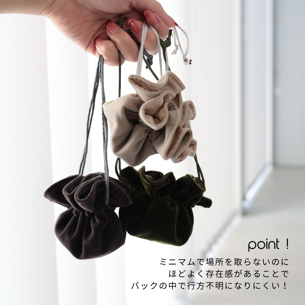 【10/1限定P10倍＆980円OFFクーポン】★6/15新色追加★ H011 ジュエリーポーチ アクセサリーポーチ 巾着 ベロア 指輪 ピアス ネックレス 収納 ケース 旅行 持ち運び コンパクト おしゃれ ギフト プレゼント