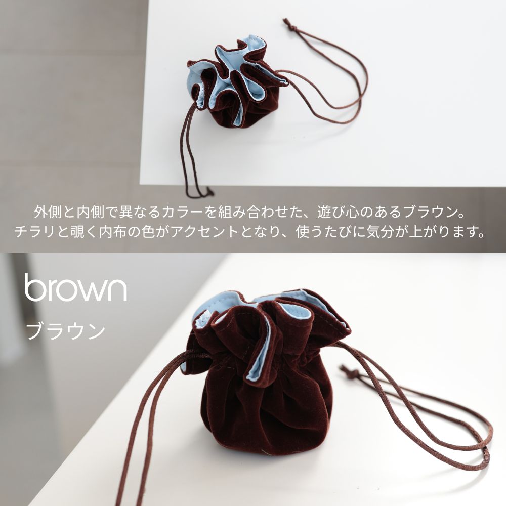 【10/1限定P10倍＆980円OFFクーポン】★6/15新色追加★ H011 ジュエリーポーチ アクセサリーポーチ 巾着 ベロア 指輪 ピアス ネックレス 収納 ケース 旅行 持ち運び コンパクト おしゃれ ギフト プレゼント