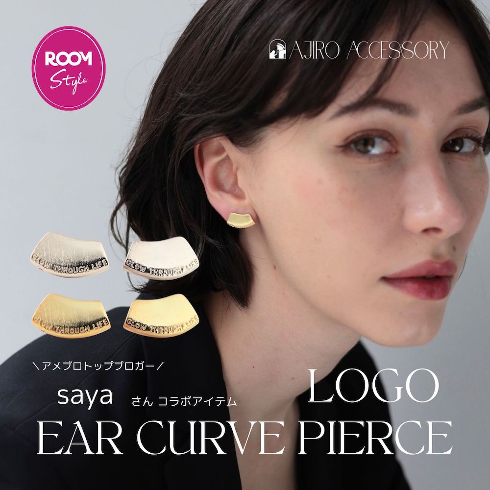 楽天市場】【sayaさんROOMコラボ】P485 ピアス イヤリング 金属