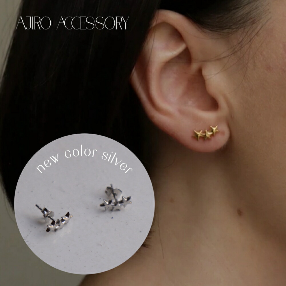 楽天市場】【35％OFFクーポン発行中】P369 ゴールド スター ステンレス