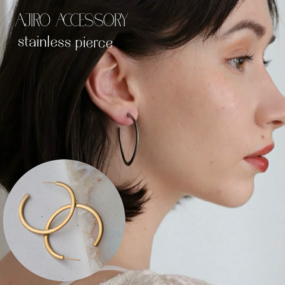 楽天市場】【980円OFFクーポン発行中】P119 サージカルステンレス