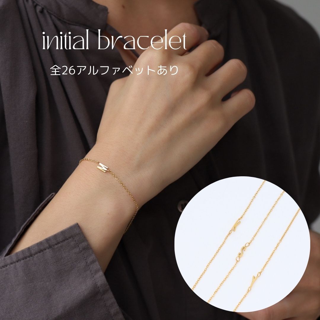 シンプルブレスレット20種類 楽天市場】【980円OFFクーポン発行中】N400 ブレスレット サージカル