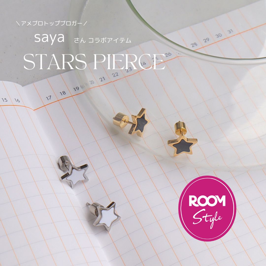 ROOMの投稿商品