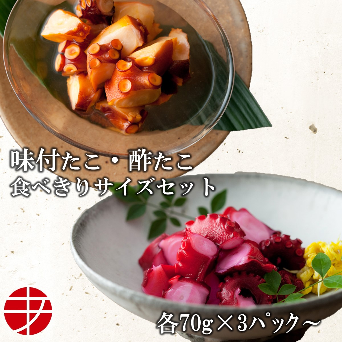 ALT VENUS クリスタリューション 30g 2本 ALT VENUS クリスタリューション 30g 2本